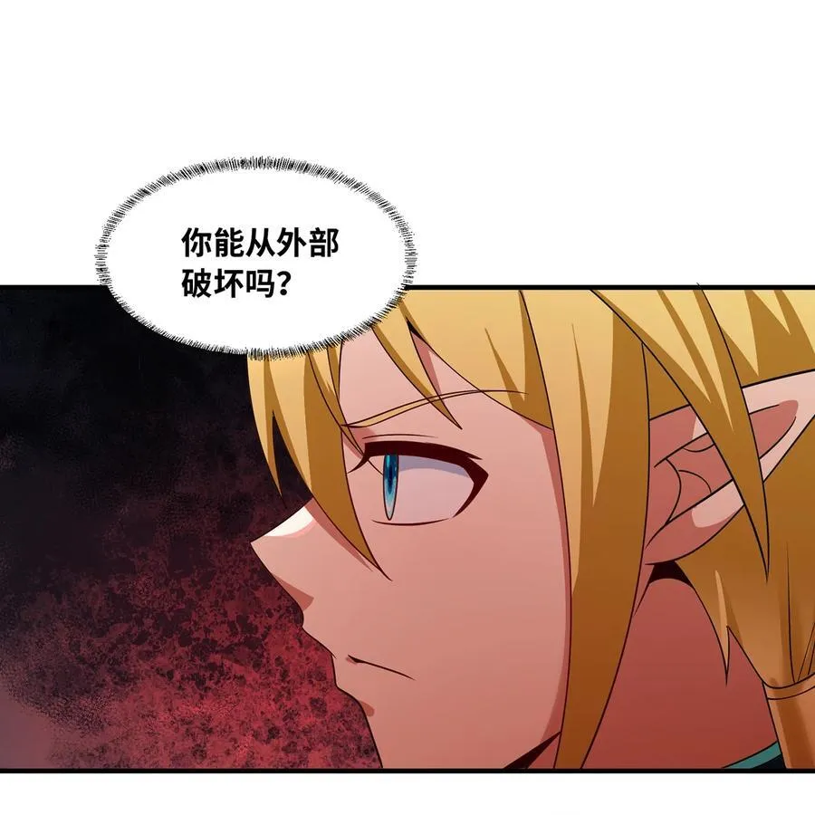 226回 撑爆他34