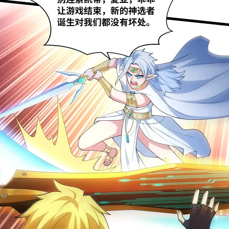 236回 最好没事37