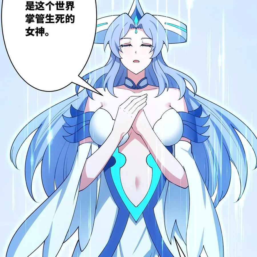 228回 我管你叫爸67