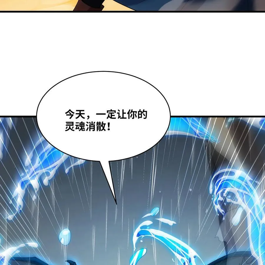 212回 屠龙·上59