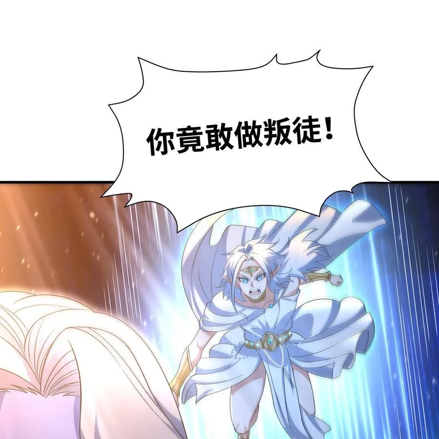 236回 最好没事63