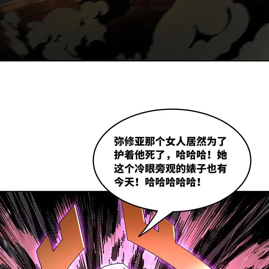 232回 被取代的机械神62