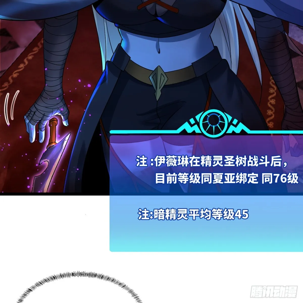 220回-你这个叛徒！61