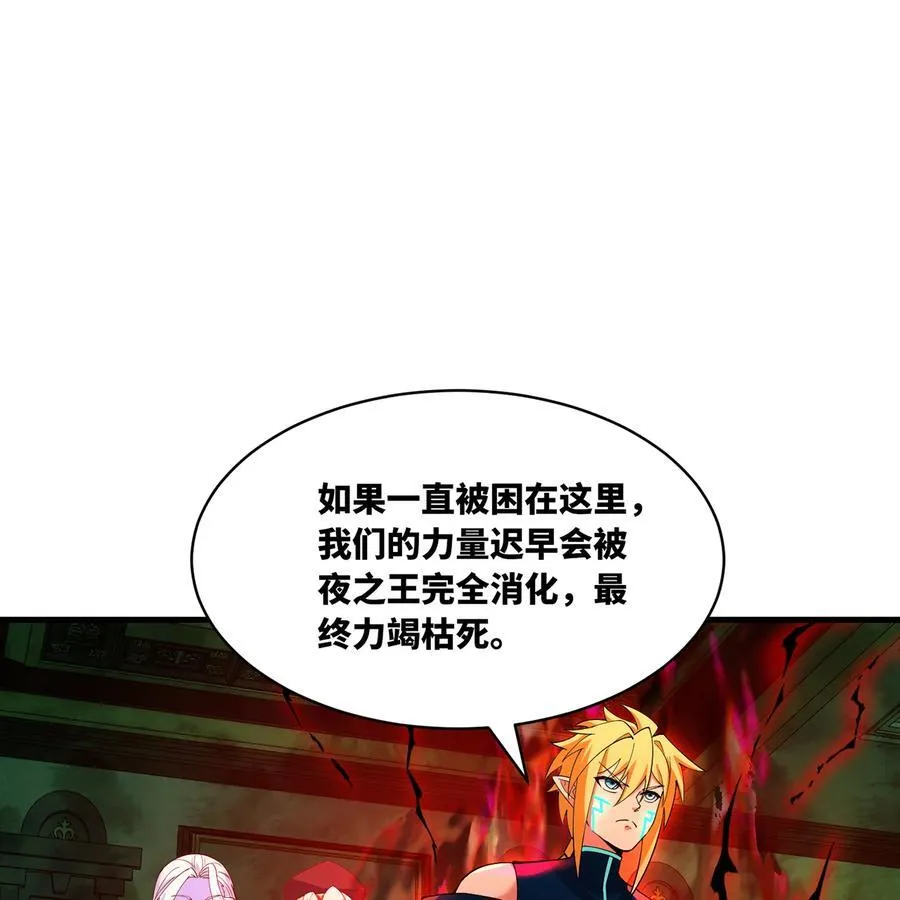 226回 撑爆他53