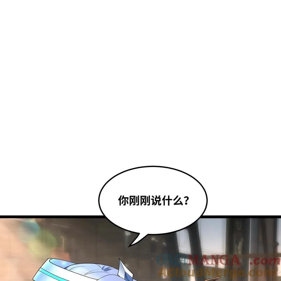 231回 我们都是神选者88