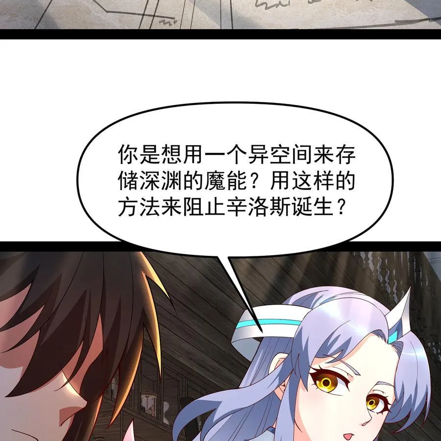 230回 雏形43