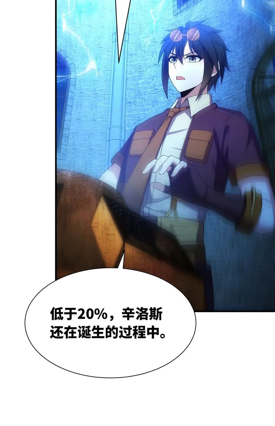 230回 雏形85