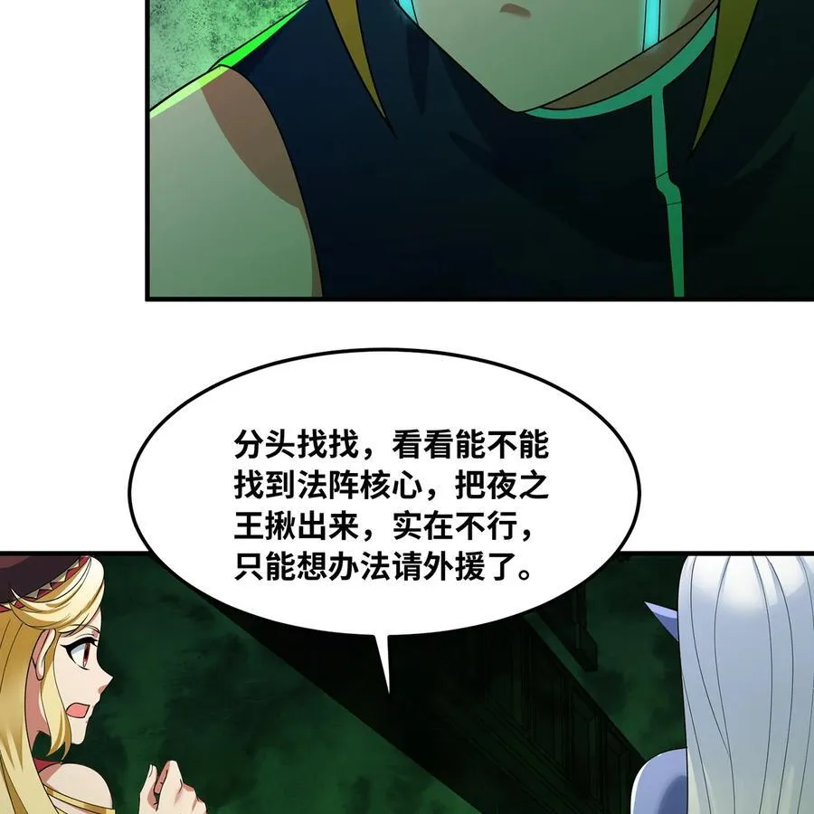 226回 撑爆他27