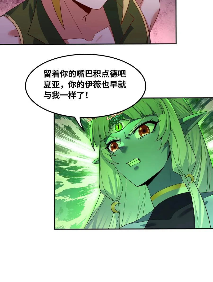 223回 这听起太完美了22