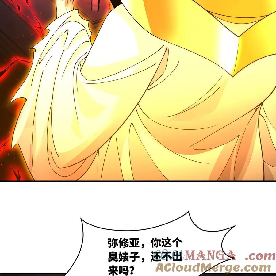 232回 被取代的机械神28