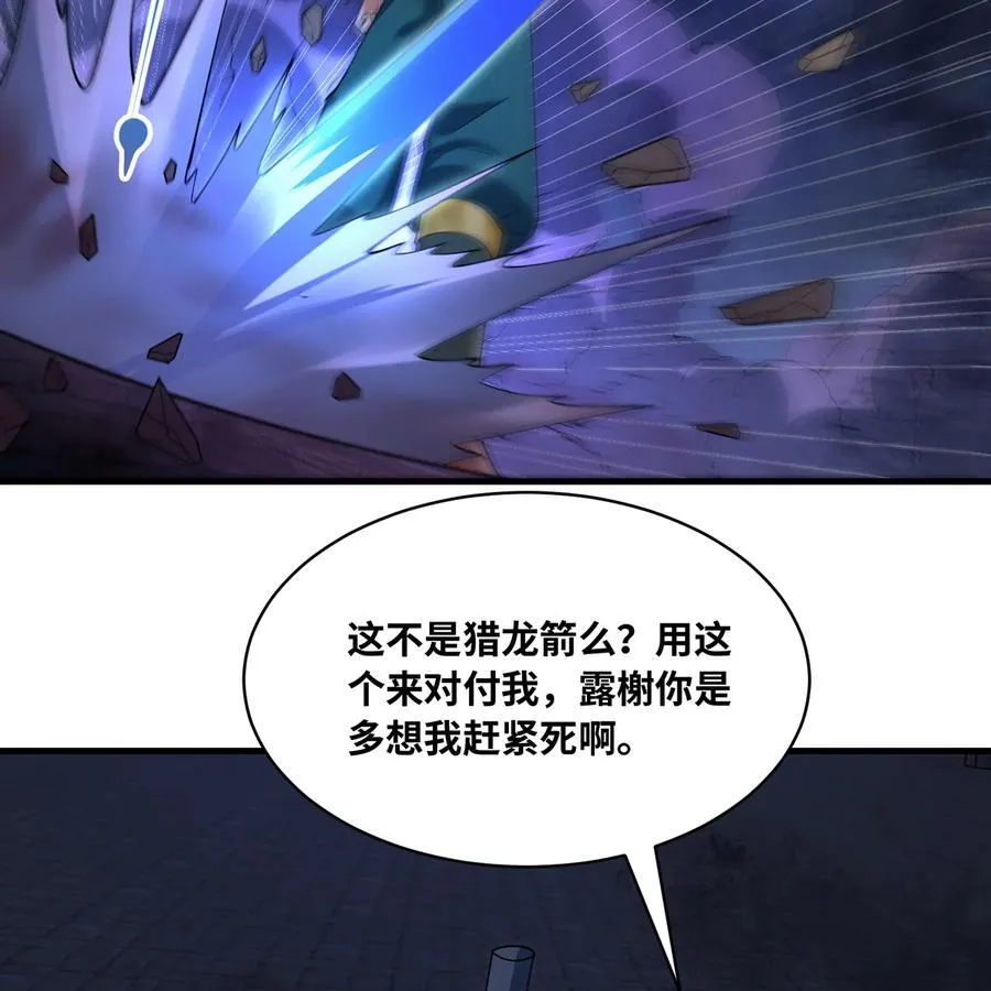 222回 -我可以做到别的26