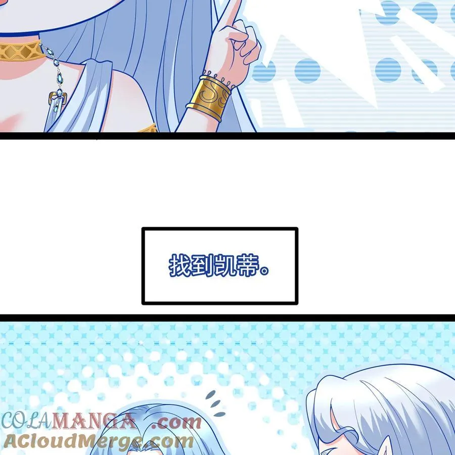 236回 最好没事20