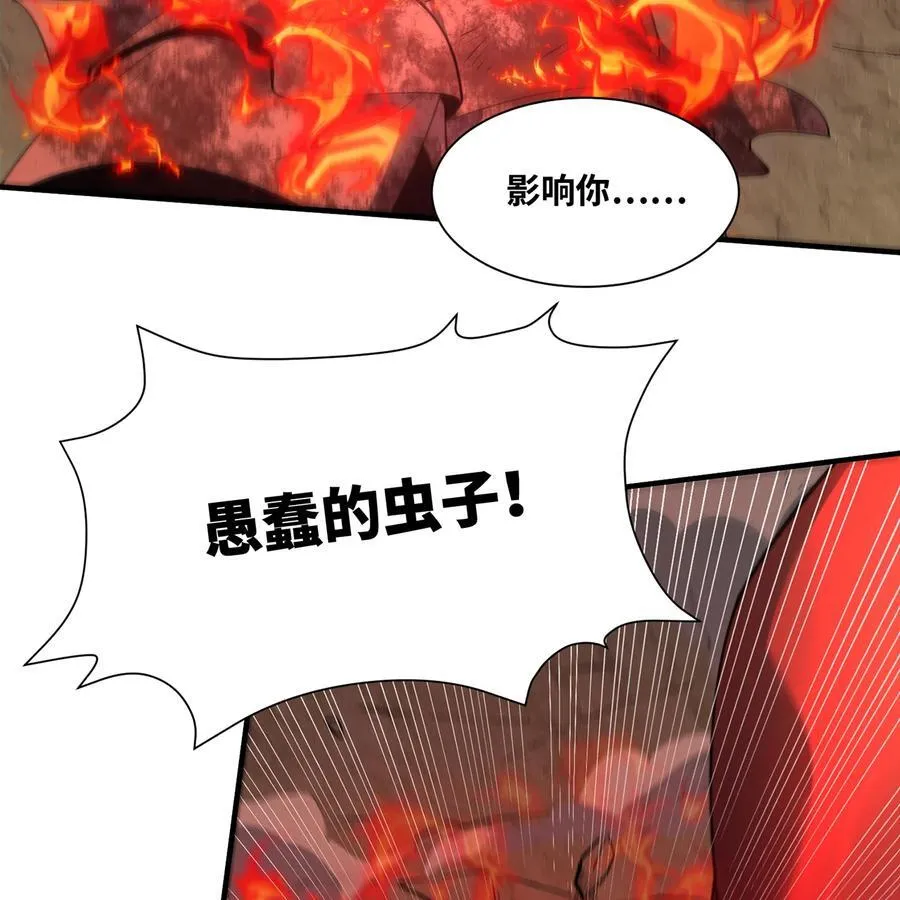 213回 休想伤我兄长58