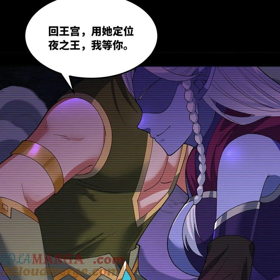 223回 这听起太完美了36