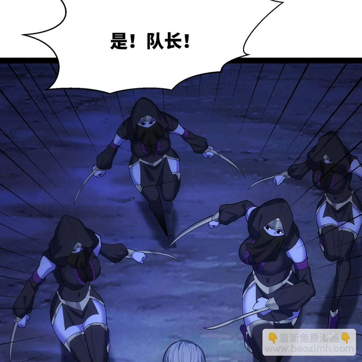 220回-你这个叛徒！4