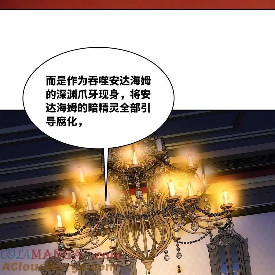 225回 夜之王72