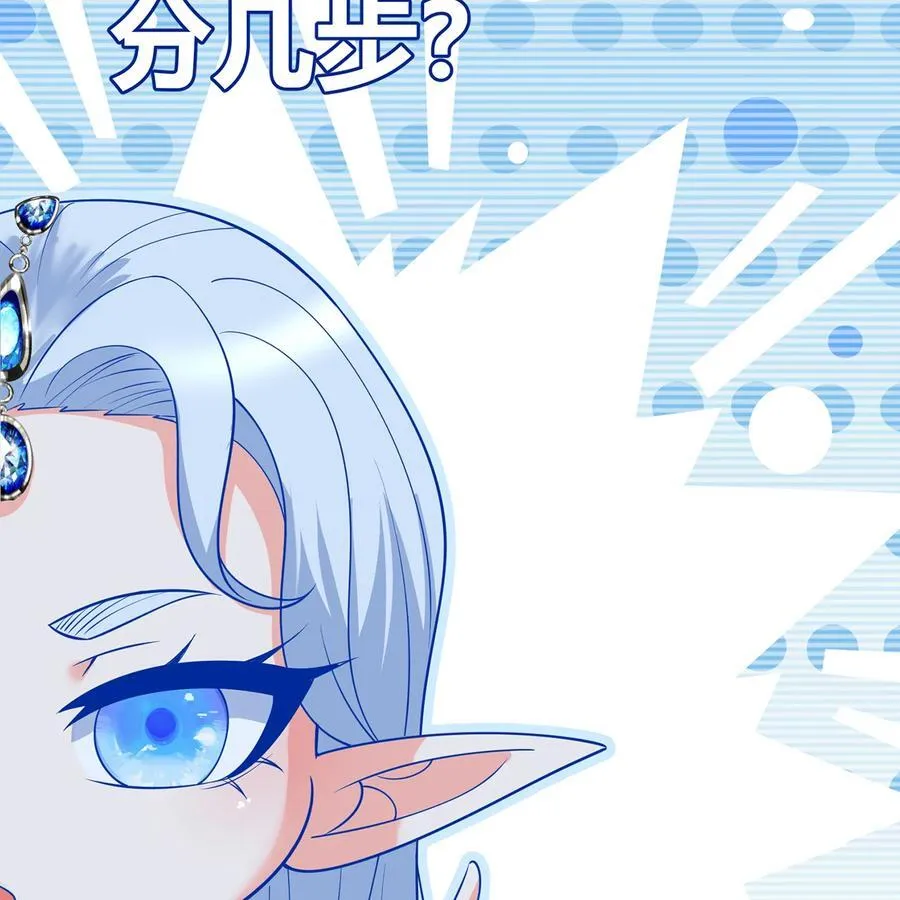 236回 最好没事19
