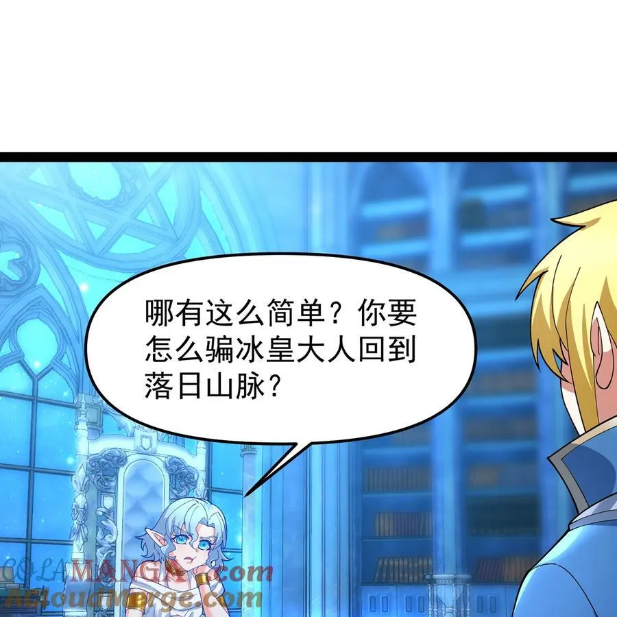 236回 最好没事8