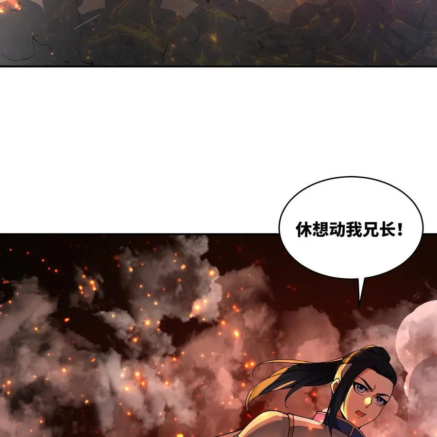213回 休想伤我兄长14