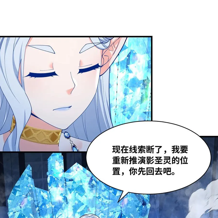 227回 再入锡兵之围9