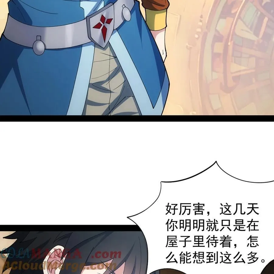 229回 回到最初的起点33