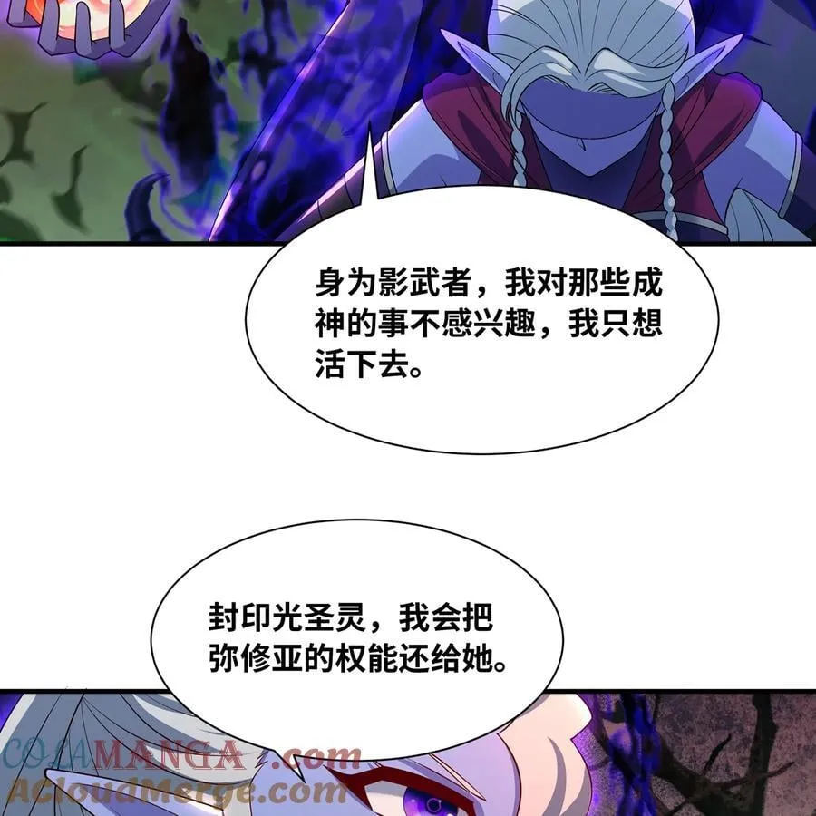 234回 柯林24