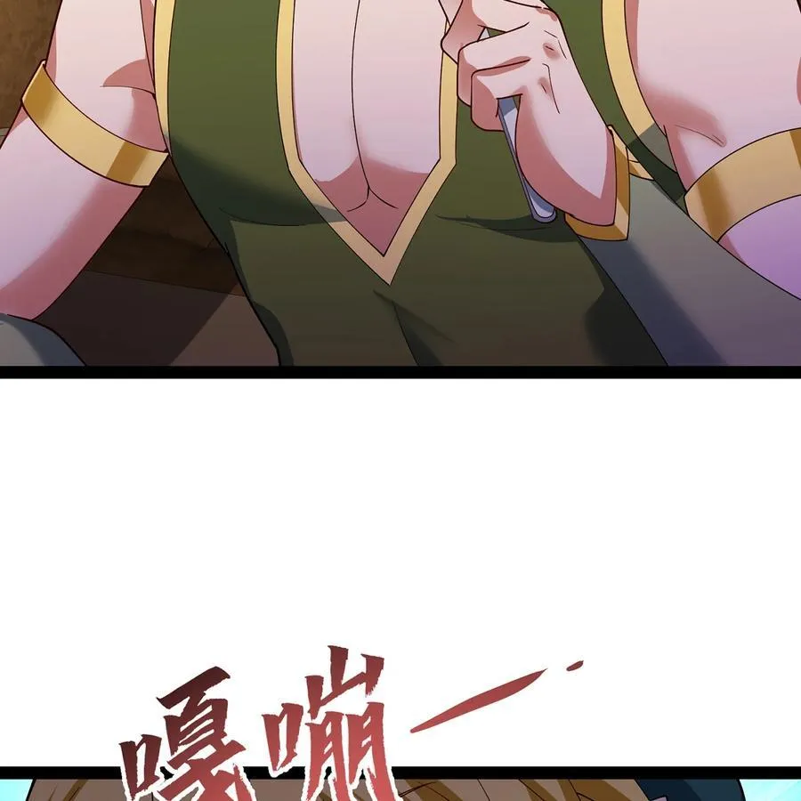 221回 我要吃饭97