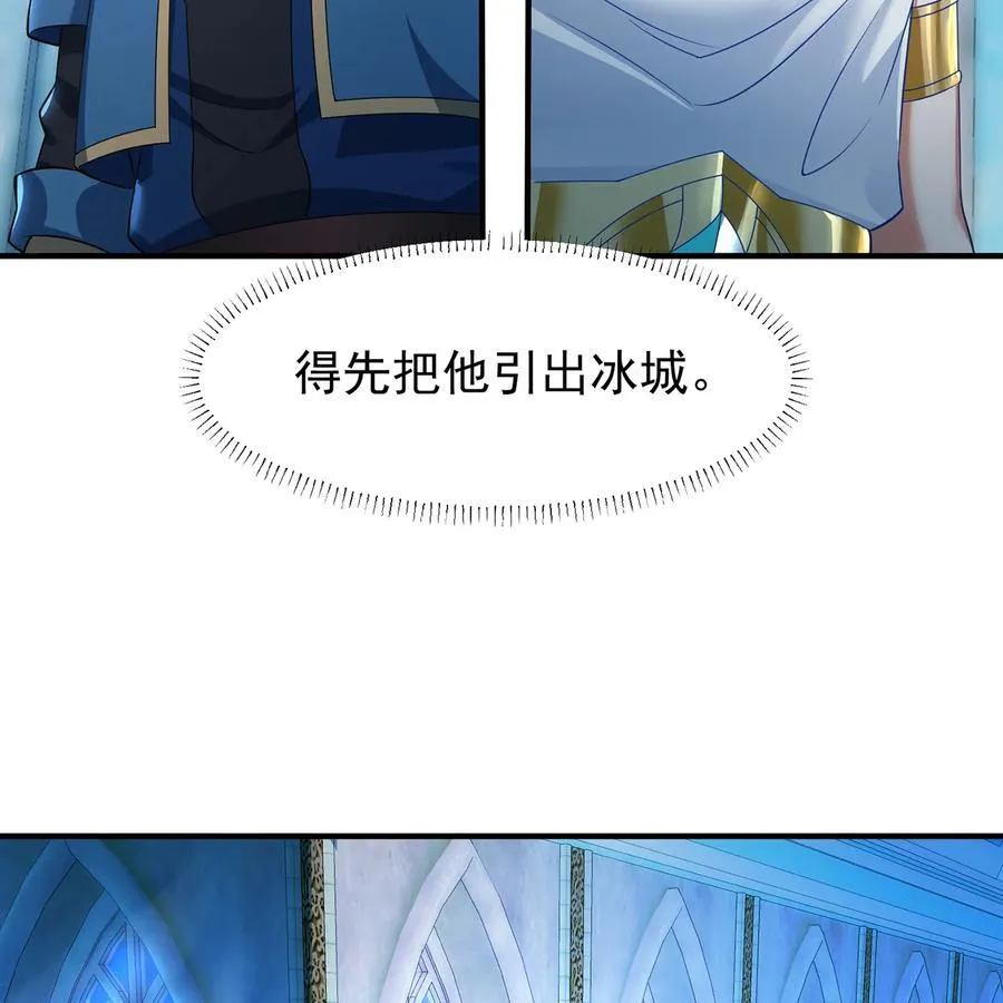 236回 最好没事27
