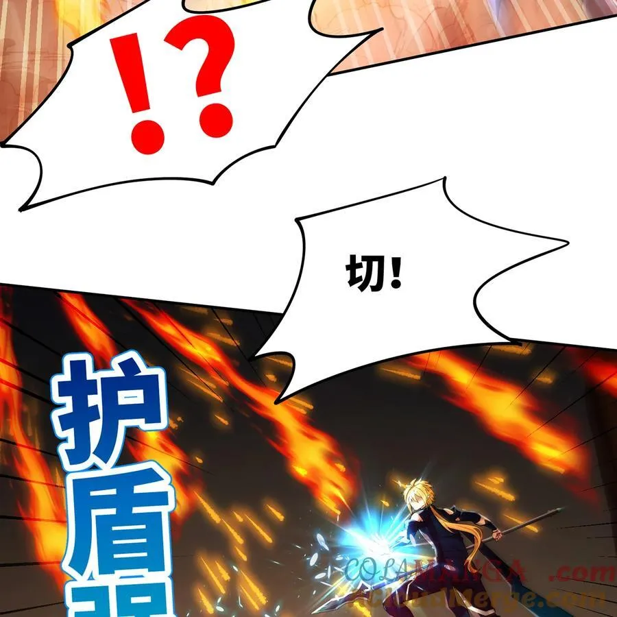 214回 屠龙·中21