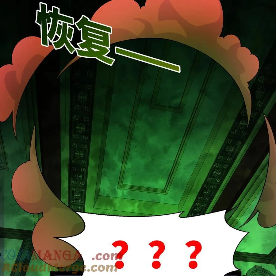 226回 撑爆他8