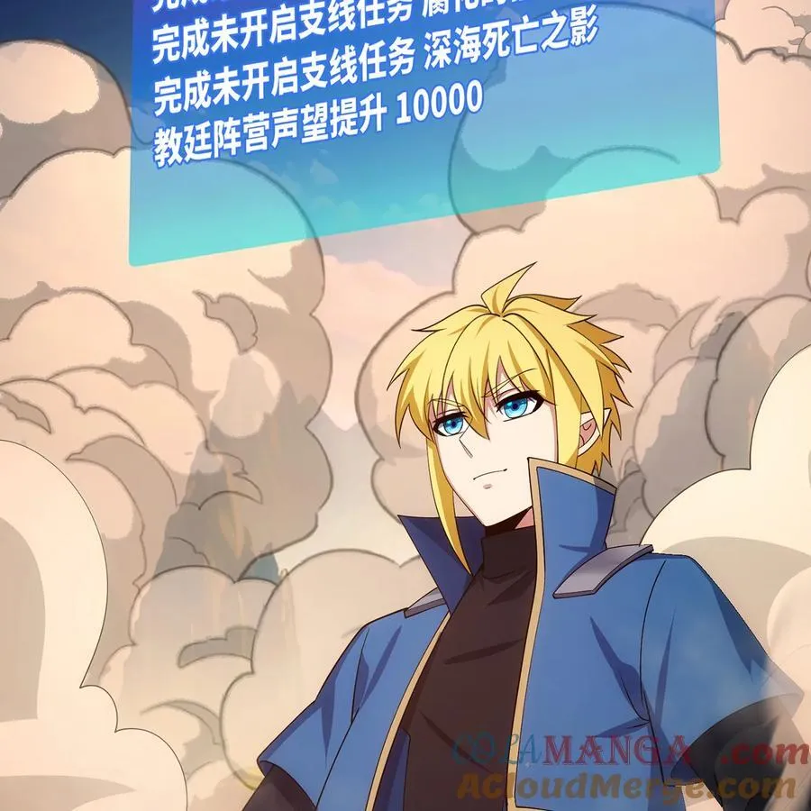 216回 屠龙·下51