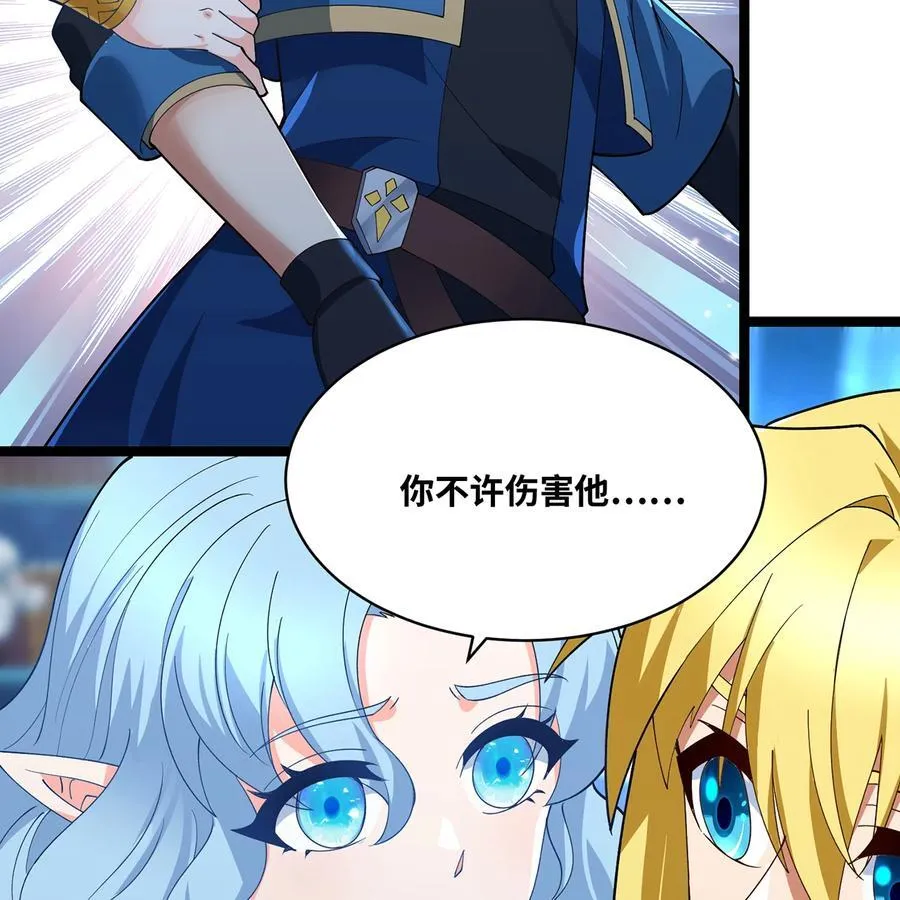 235回 一起解决吧26