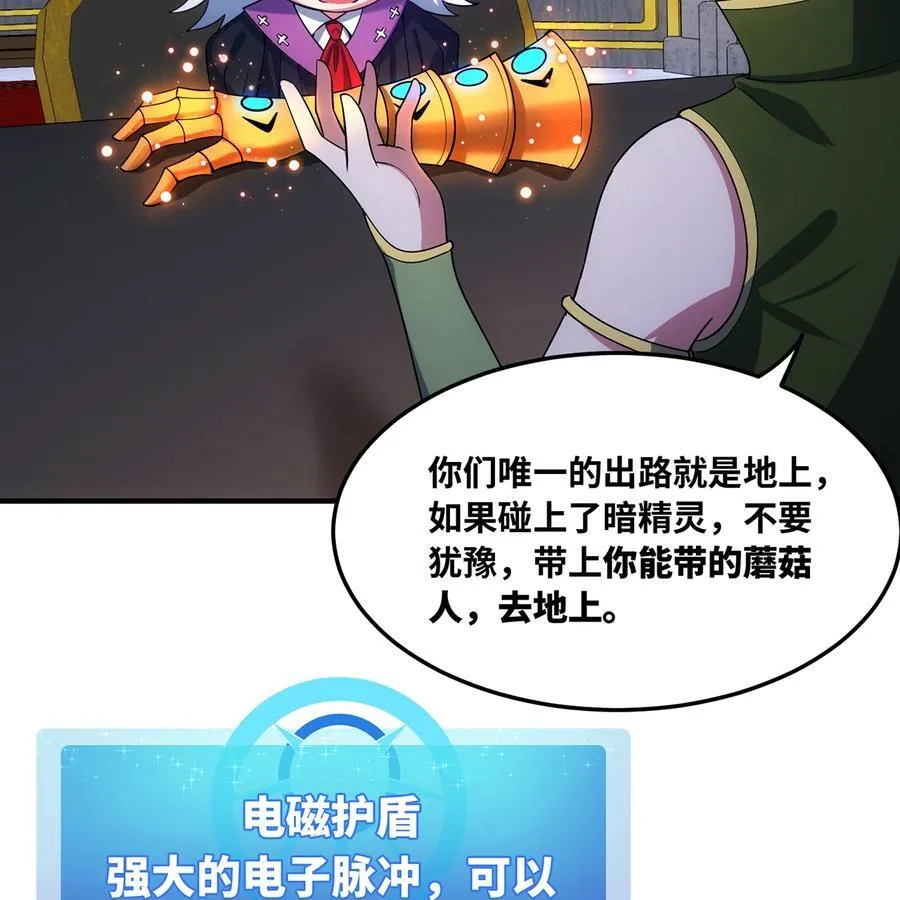 221回 我要吃饭11