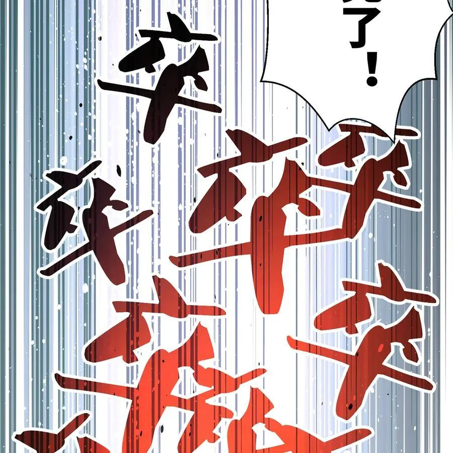 229回 回到最初的起点58