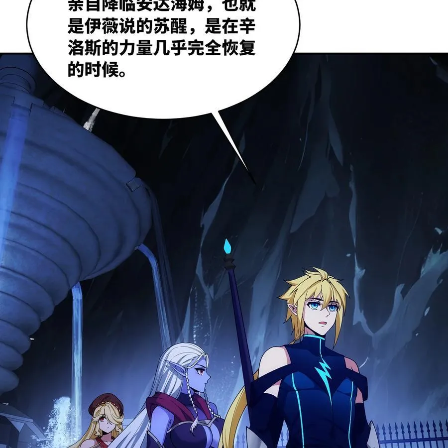 225回 夜之王69