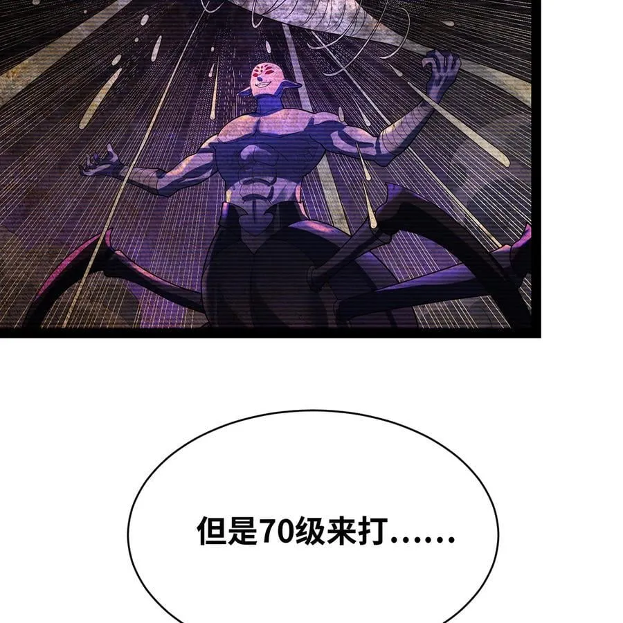 221回 我要吃饭53