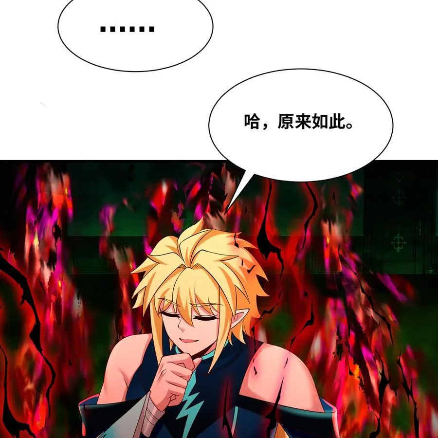226回 撑爆他42
