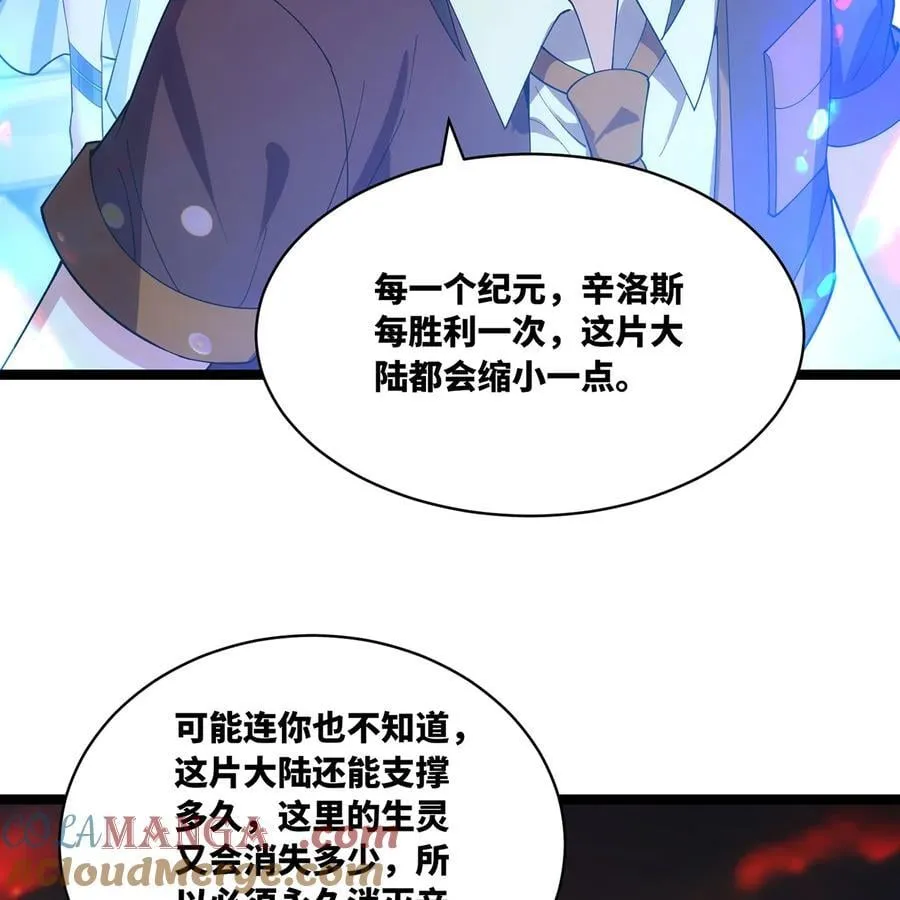 230回 雏形32