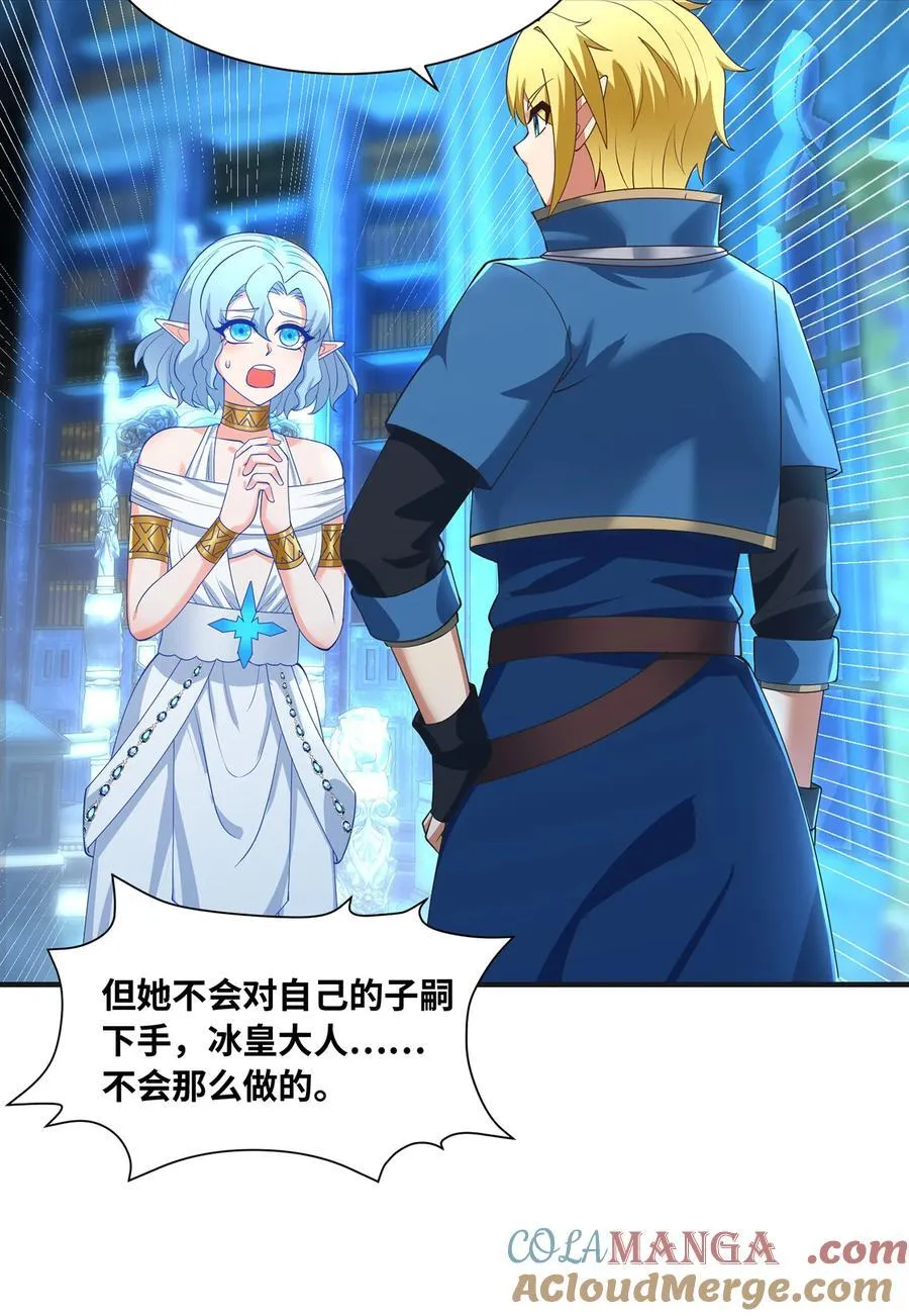 235回 一起解决吧21