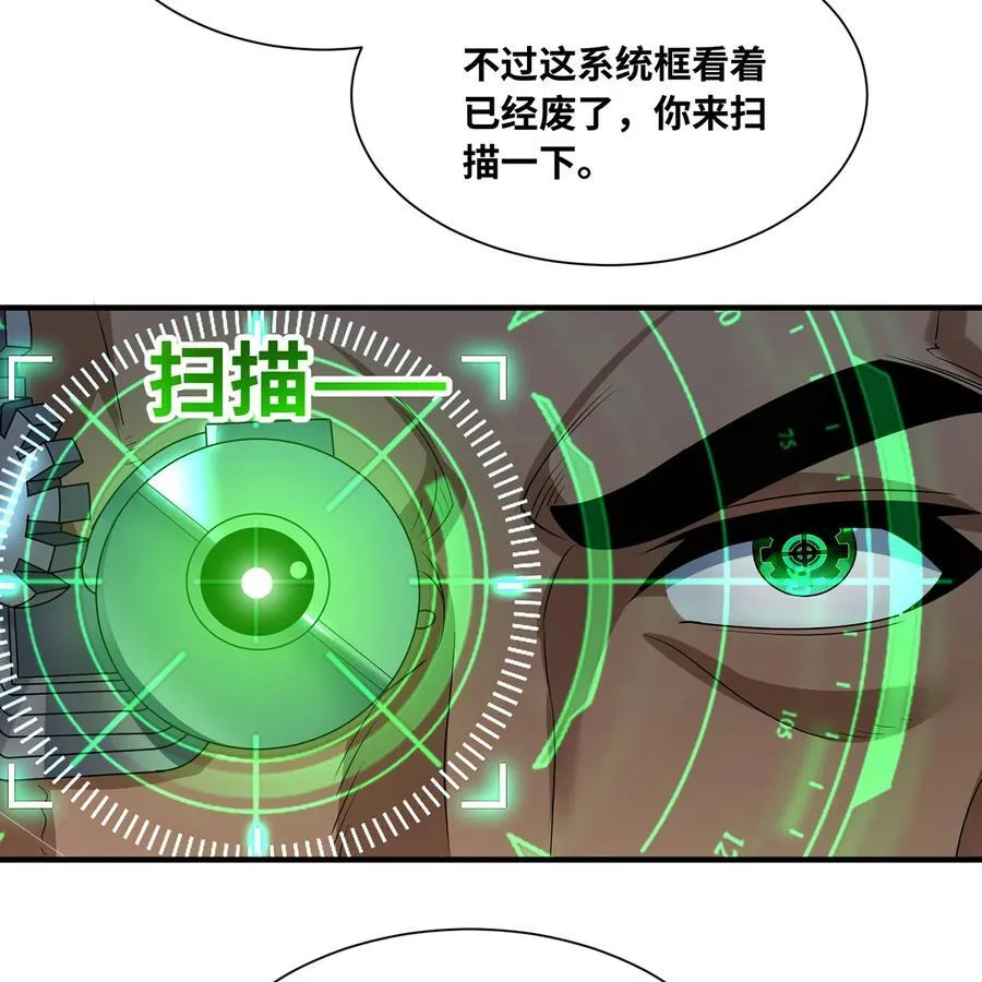 233回 暴力查找27