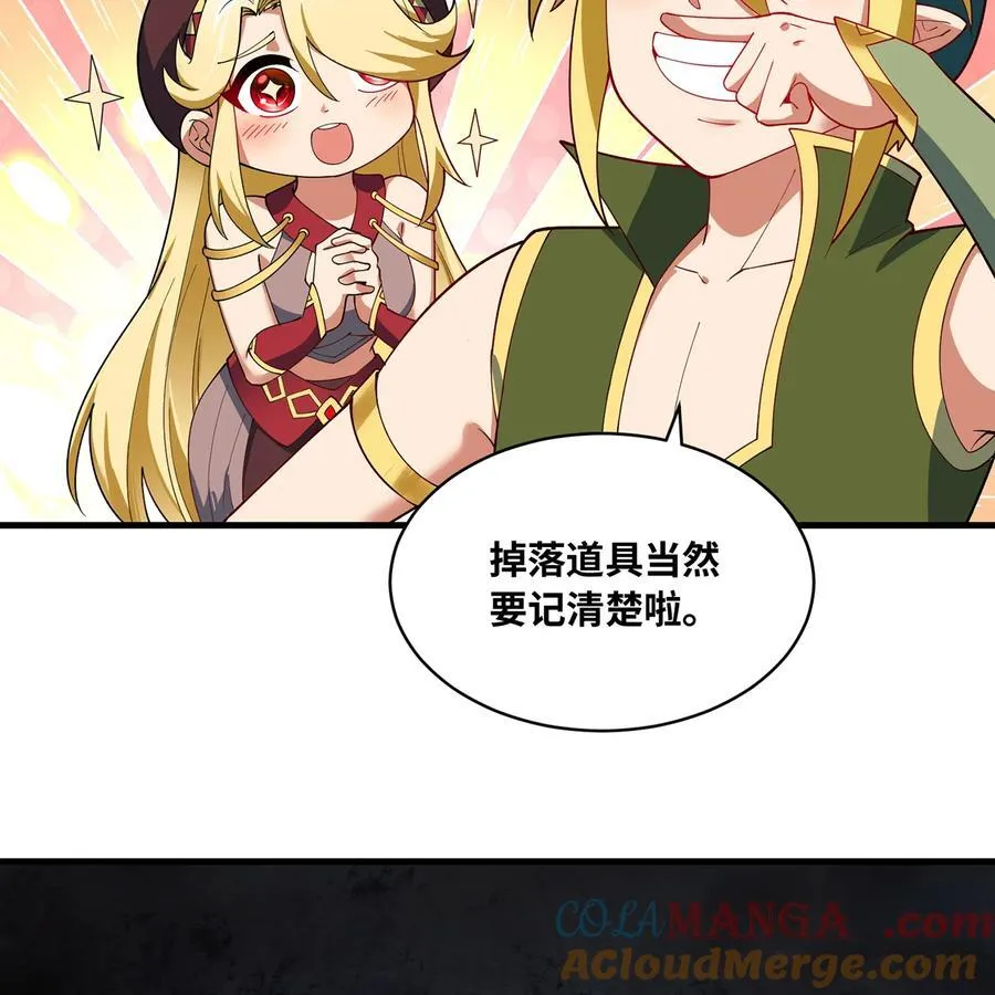 222回 -我可以做到别的20