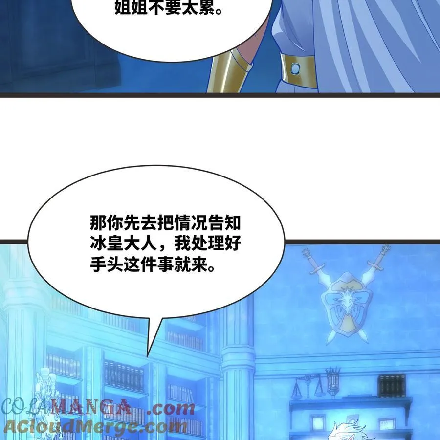 234回 柯林88
