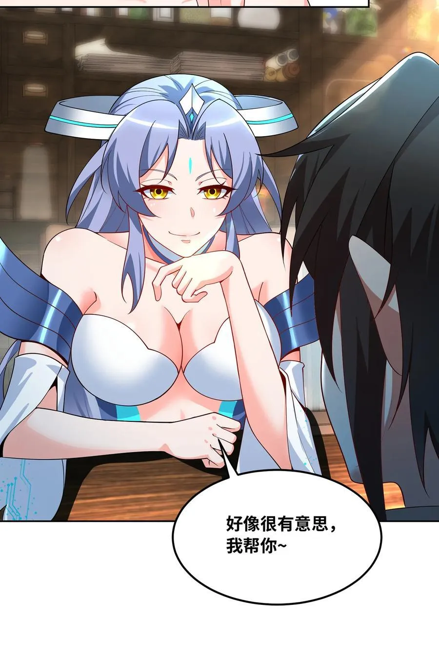 230回 雏形109