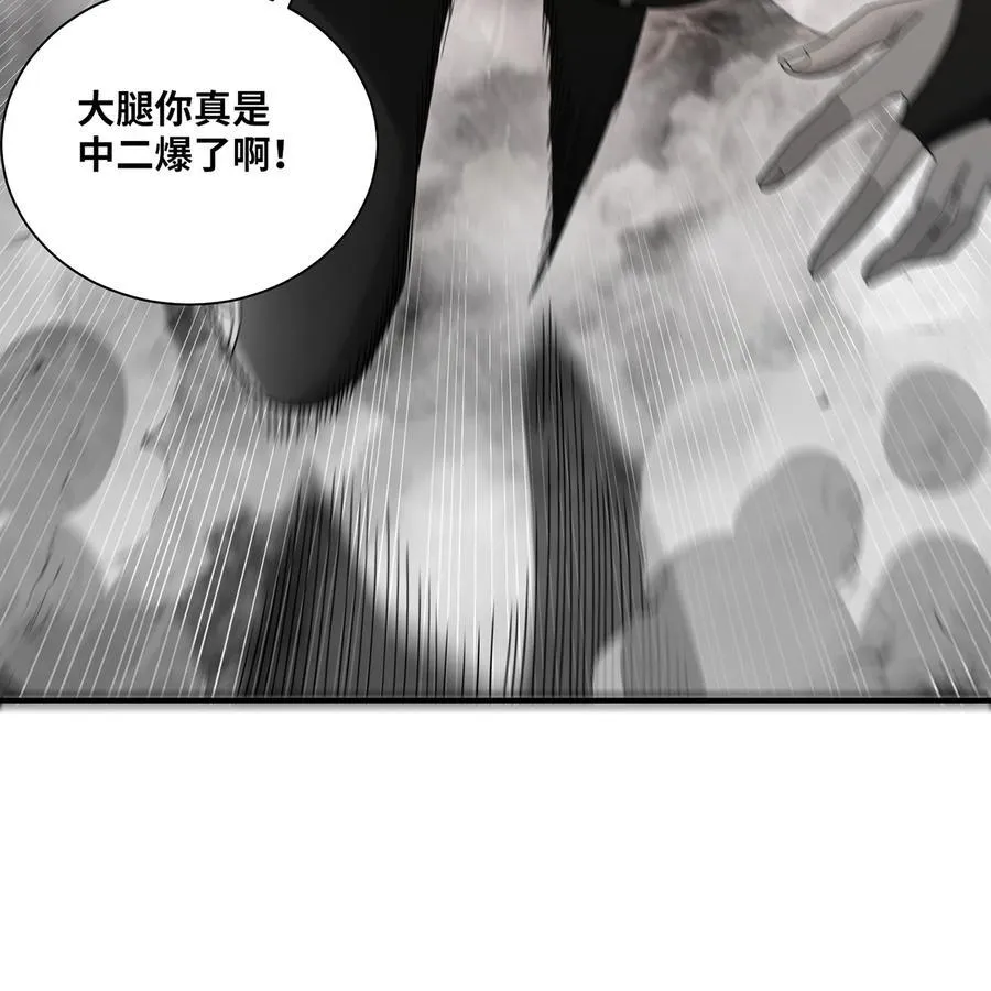 212回 屠龙·上15
