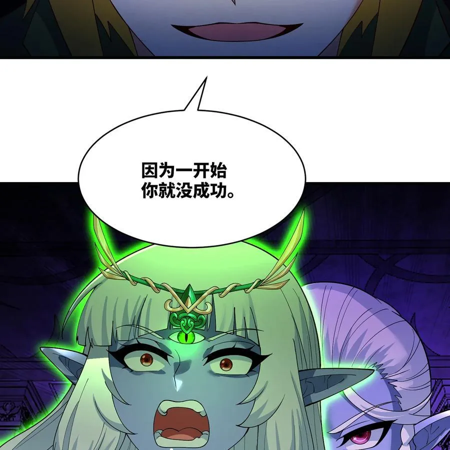 223回 这听起太完美了32