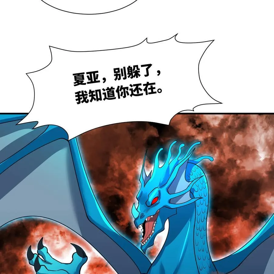 214回 屠龙·中56