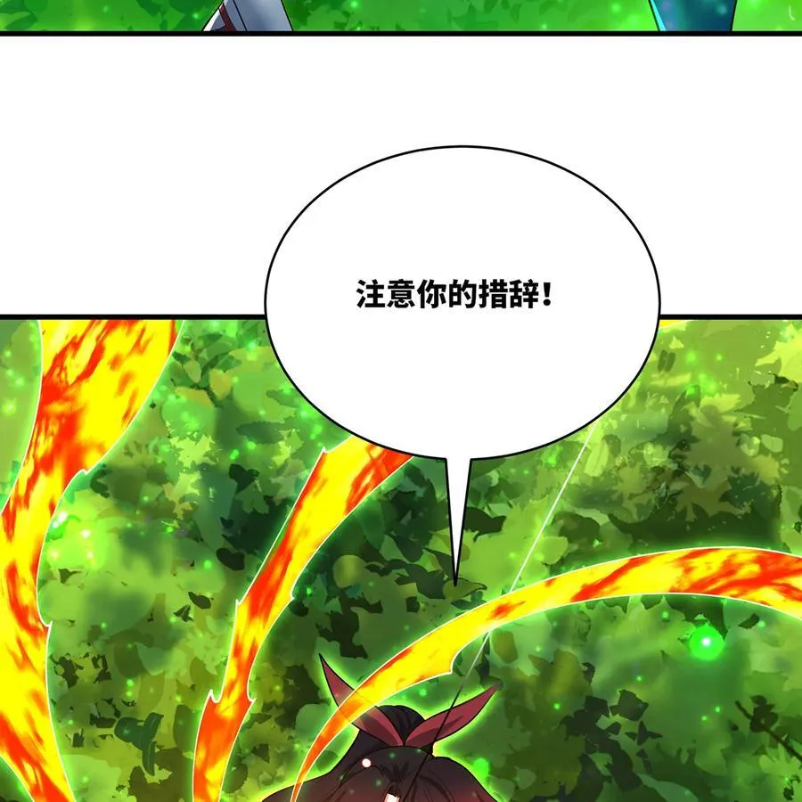 215回 那就射爆他们！11