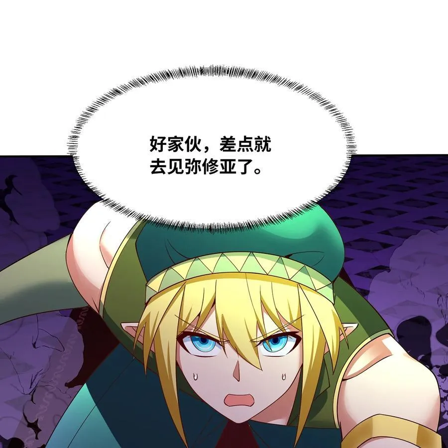 223回 这听起太完美了17