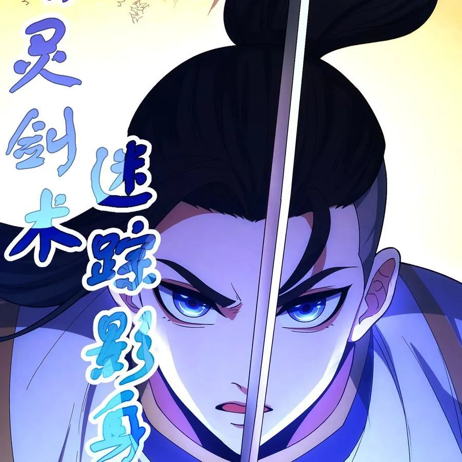 215回 那就射爆他们！32