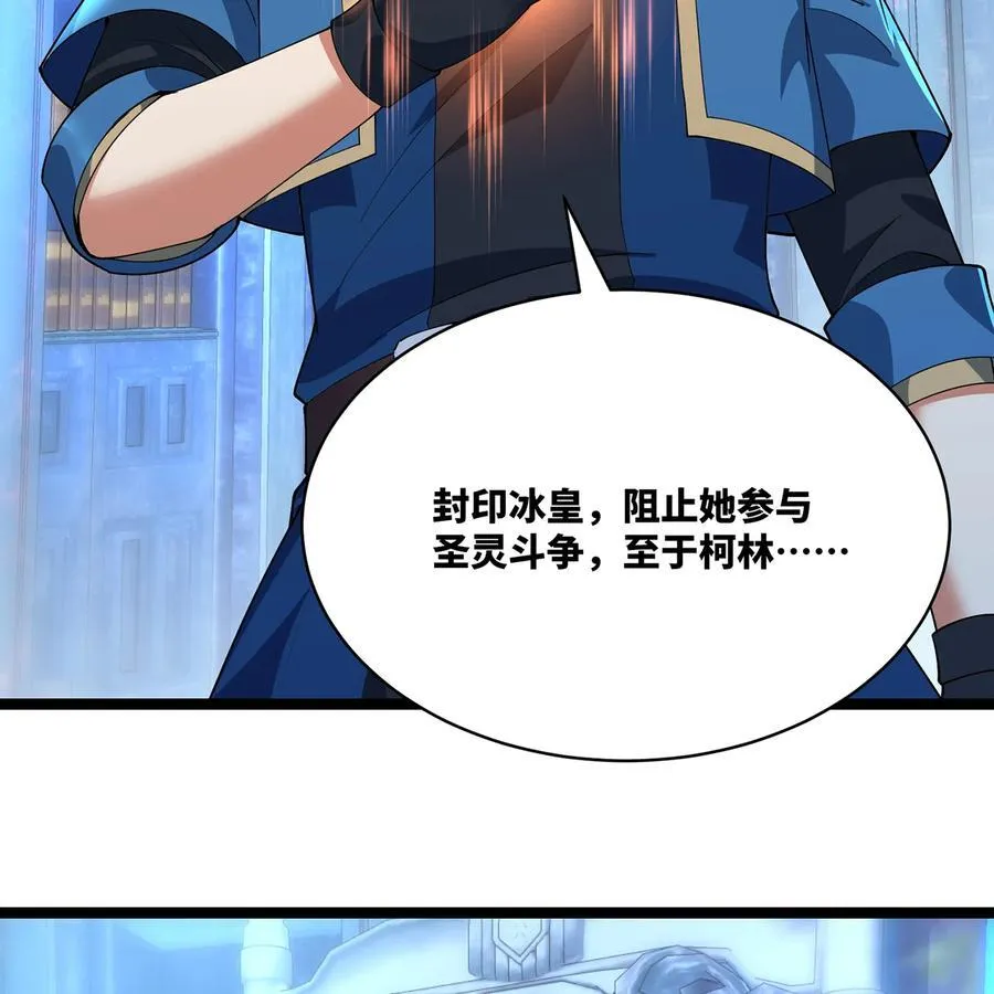 235回 一起解决吧68